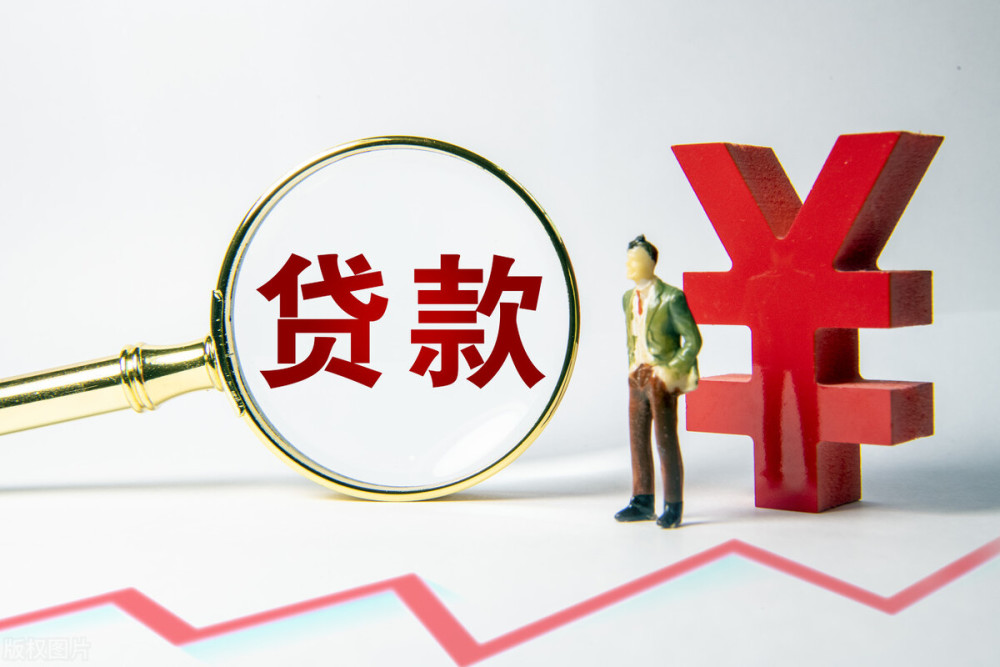 重庆身份证贷款：如何利用身份证申请贷款？
