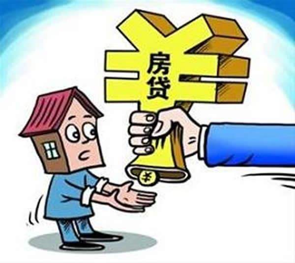 房屋抵押贷款流程及注意事项. 房屋抵押贷款, 房屋贷款, 房产抵押 房屋抵押贷款流程及注意事项. 房屋抵押贷款, 房屋贷款, 房产抵押